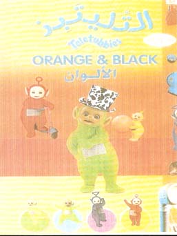 Teletubbies - Orange and Black
